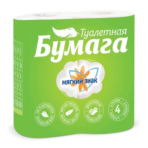 Бумага туалетная быт., спайка 4 шт., 2-х слойная, (4х18 м), МЯГКИЙ ЗНАК, белая, С73, ш/к 30695