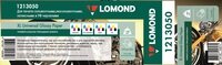 Бумага Lomond Solvent 1213050 54\ 1372мм-50м/140г/м2/белый глянцевое для сольвентной/латексной/УФ печати втулка:76.2мм (3")"