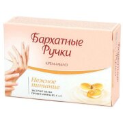 Мыло-крем туалетное 75г БАРХАТНЫЕ РУЧКИ "Экстракт шелка", нежное питание, ш/к 83590
