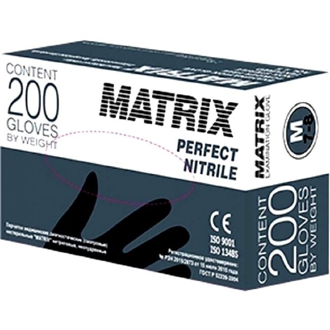 Перчатки нитриловые Matrix XL (упак.:200шт) голубой (221072972NLZA)
