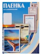 Пленка для ламинирования Office Kit 100мкм (100шт) глянцевая 65x95мм PLP10605