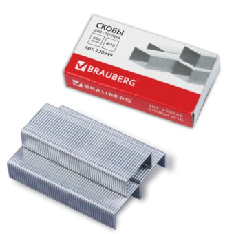 Скобы для степлера BRAUBERG №10 1000шт., 220949