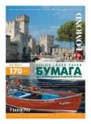 Бумага Lomond 0300241 A4/170г/м2/250л./белый матовое/матовое для лазерной печати