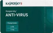 Kaspersky Anti-Virus 2016 Russian Edition. 2-Desktop 1 year Renewal Card (KL1167ROBFR)