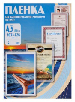 Пленка для ламинирования Office Kit 60мкм A3 (100шт) глянцевая 303x426мм PLP10025 Пленка для ламинирования Office Kit 60мкм A3 (100шт) глянцевая 303x426мм PLP10025