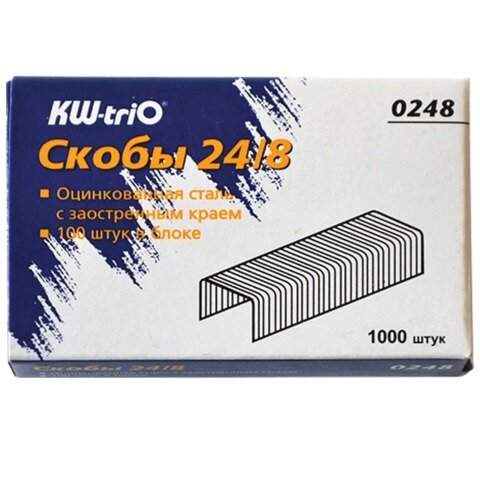 Скобы для степлера KW-trio №24/8, 1000 шт., 0248