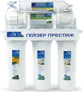 Водоочиститель Гейзер Престиж белый 7.6л.