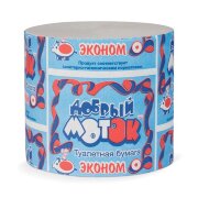 Бумага туалетная быт., 43 м, без втулки (эконом), ш/к 50095