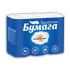 Бумага туалетная быт., спайка 12 шт., 2-х слойная, (12х17,5 м), МЯГКИЙ ЗНАК, белая, С57, ш/к 30480
